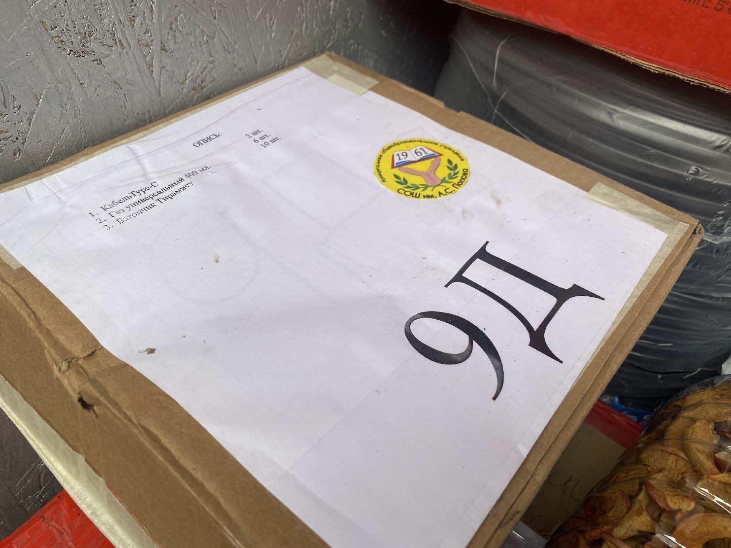 спецоперация, гуманитарный конвой власиха, помощь бойцам СВО, гуманитарный груз, доброволец рвсн,вертикалка, Вертикальное видео,