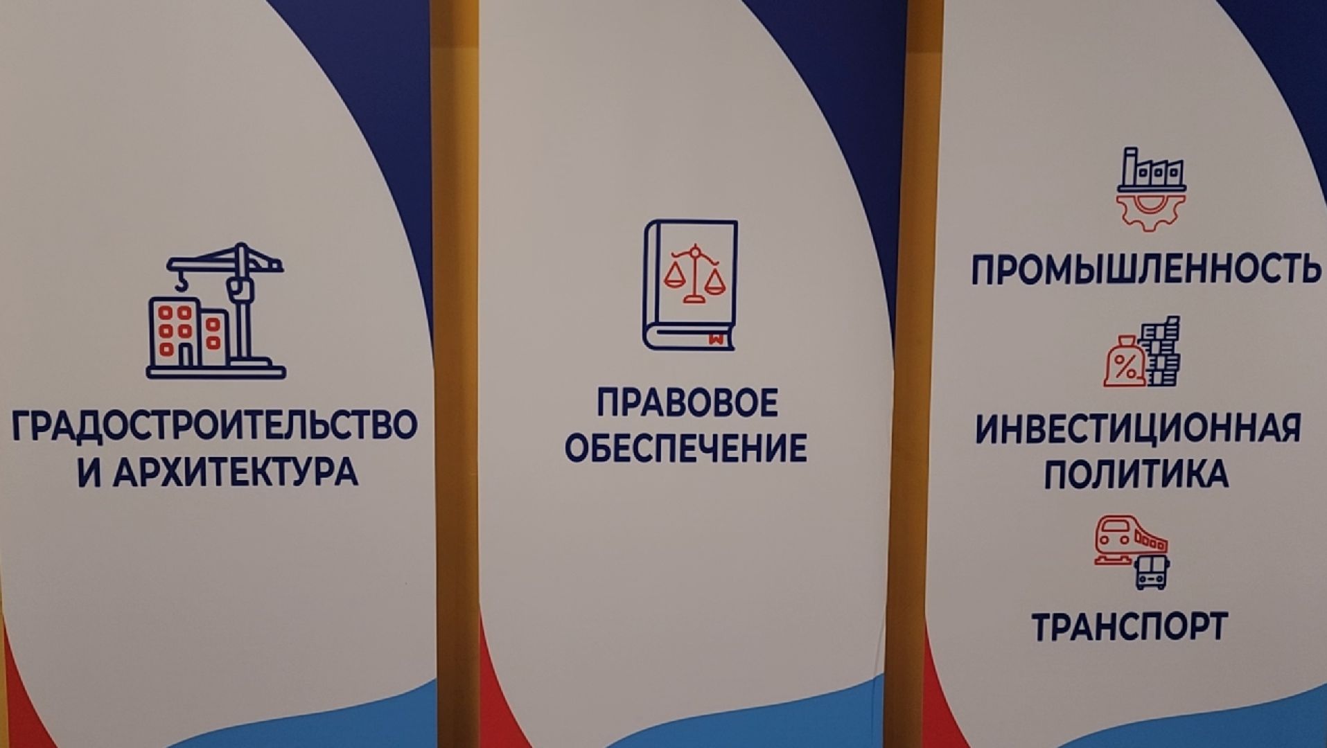 выездная администрация, транспорт, поликлиника, жители,