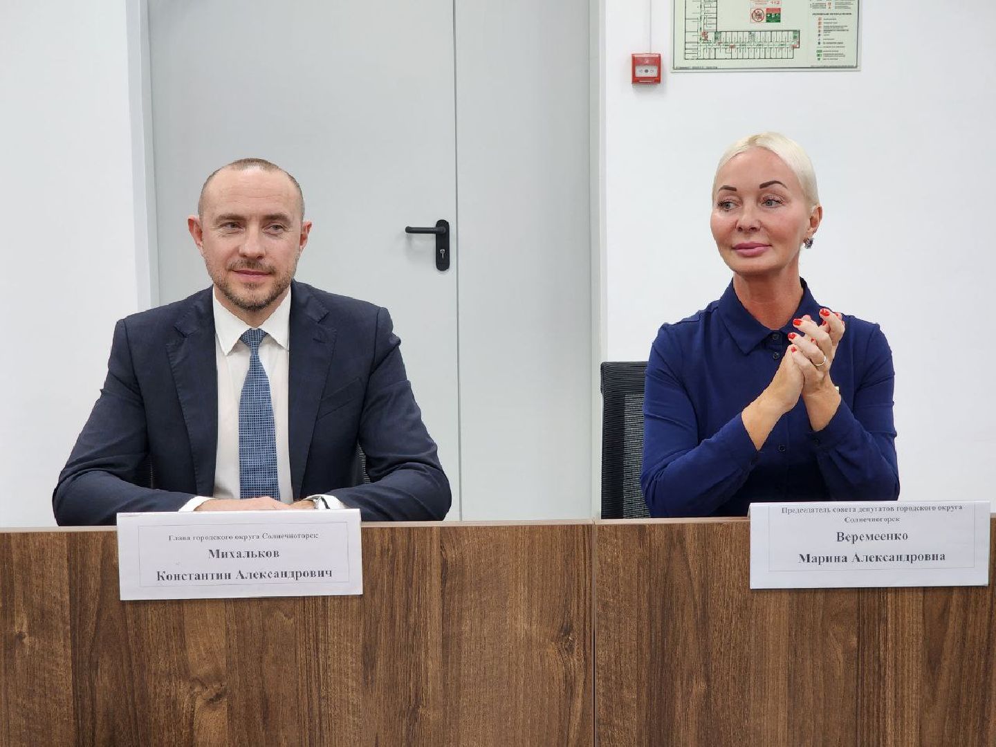 вертикалки, Солнечногорск, ОМВД, Органы внутренних дел, Полиция, Благодарность,