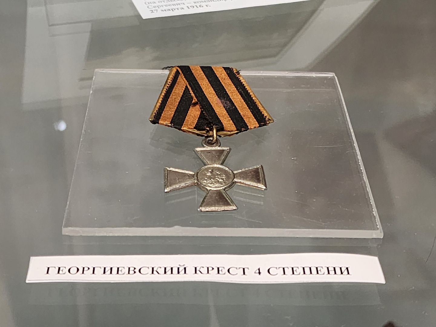 Подольск, Культура, Образование, Семинар, Музей, История,