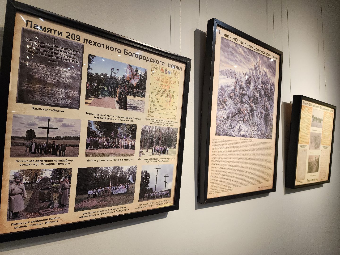 Подольск, Культура, Образование, Семинар, Музей, История,