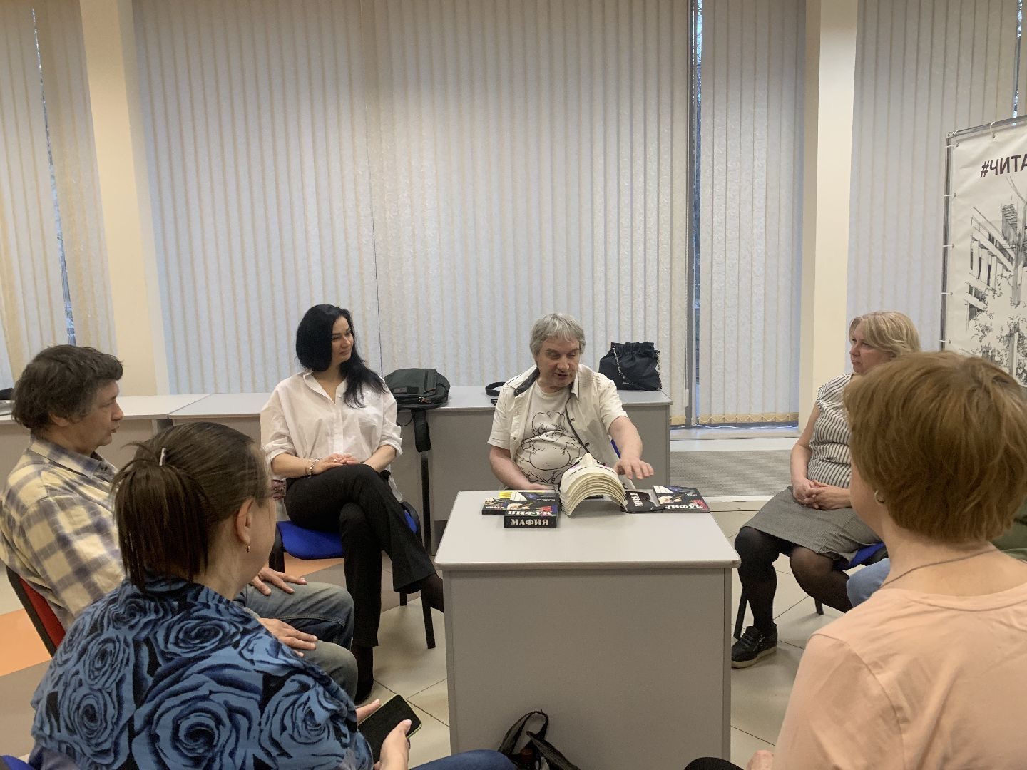 Красногорск,библиотека, психология