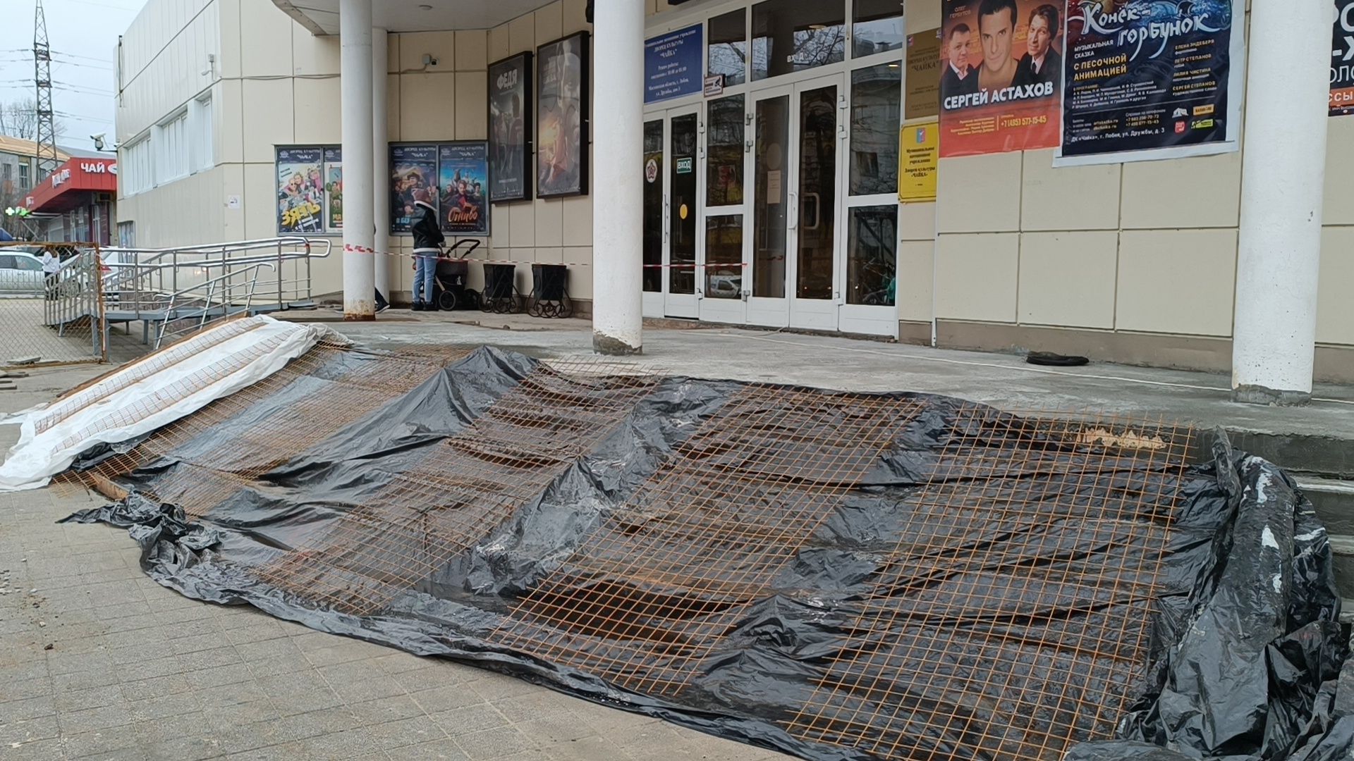 капремонт, лобня, строительные работы, вертикалки,