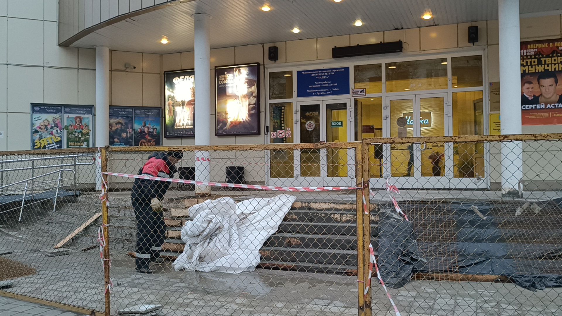 капремонт, лобня, строительные работы, вертикалки,