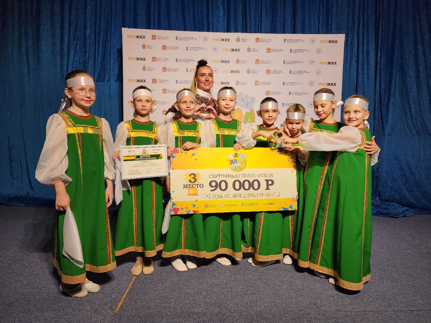 раменское, жкх, финал областного конкурса наш двор,