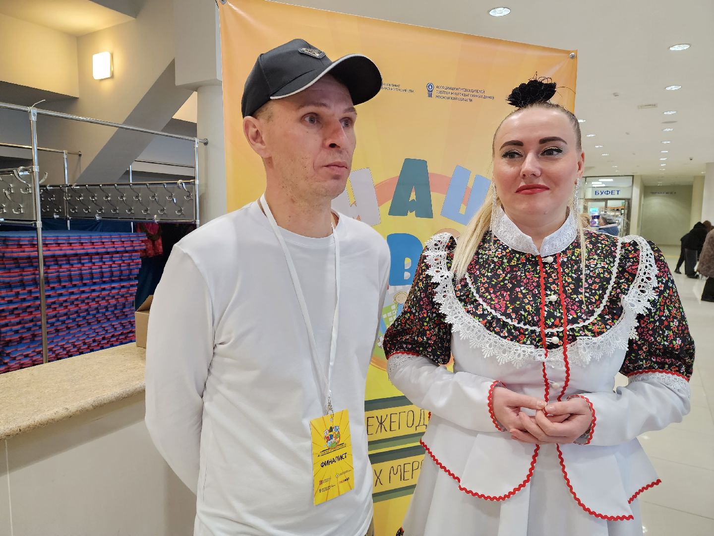 раменское, жкх, финал областного конкурса наш двор,