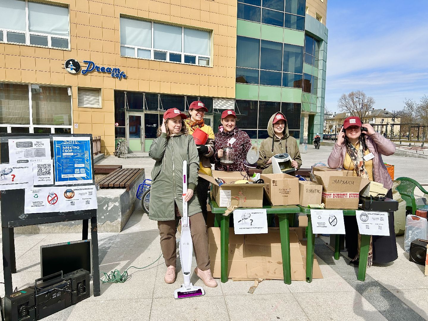 экология, электросбор, волонтеры