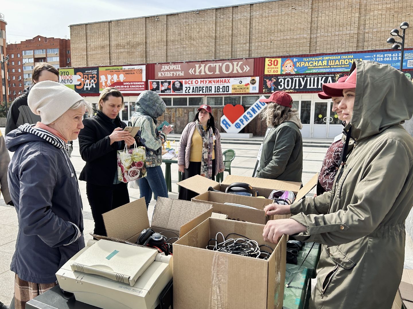 экология, электросбор, волонтеры