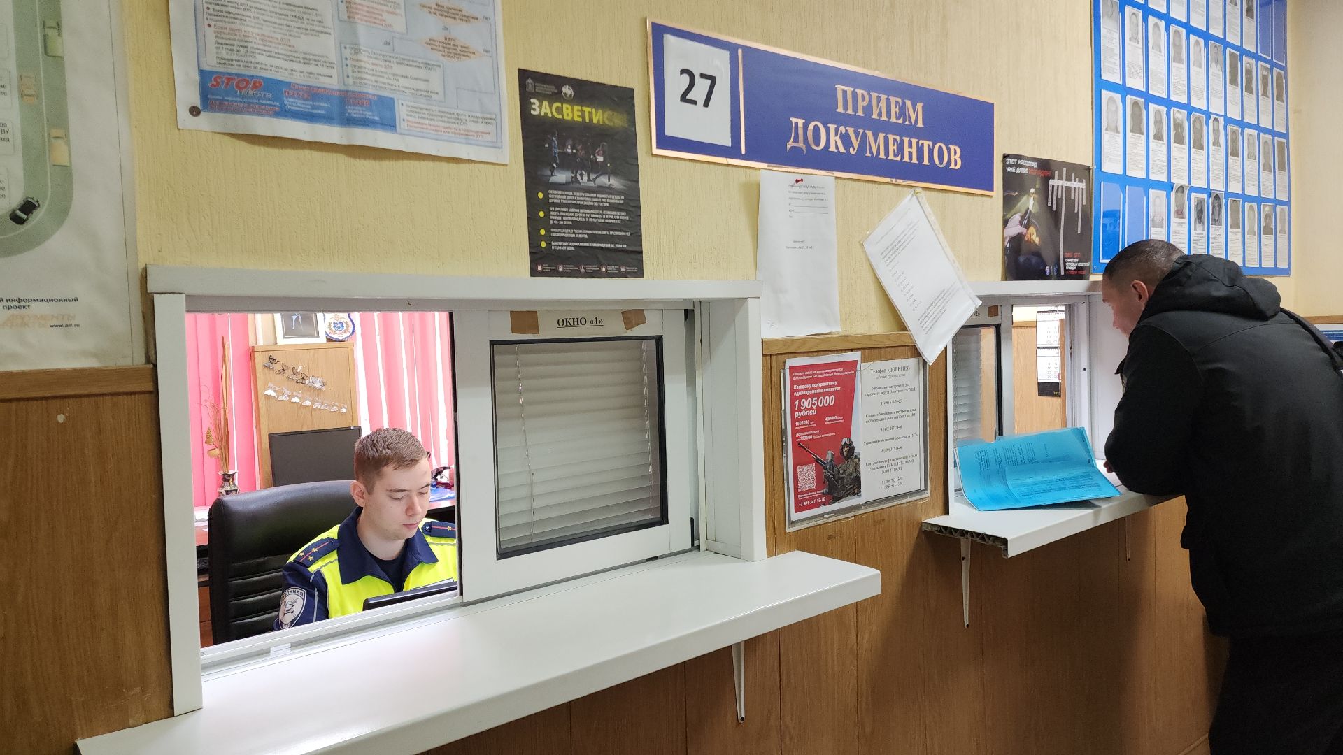 гибдд, гаи, дорожная полиция, день полиции, электросталь, дорожная безопасность,вертикалки