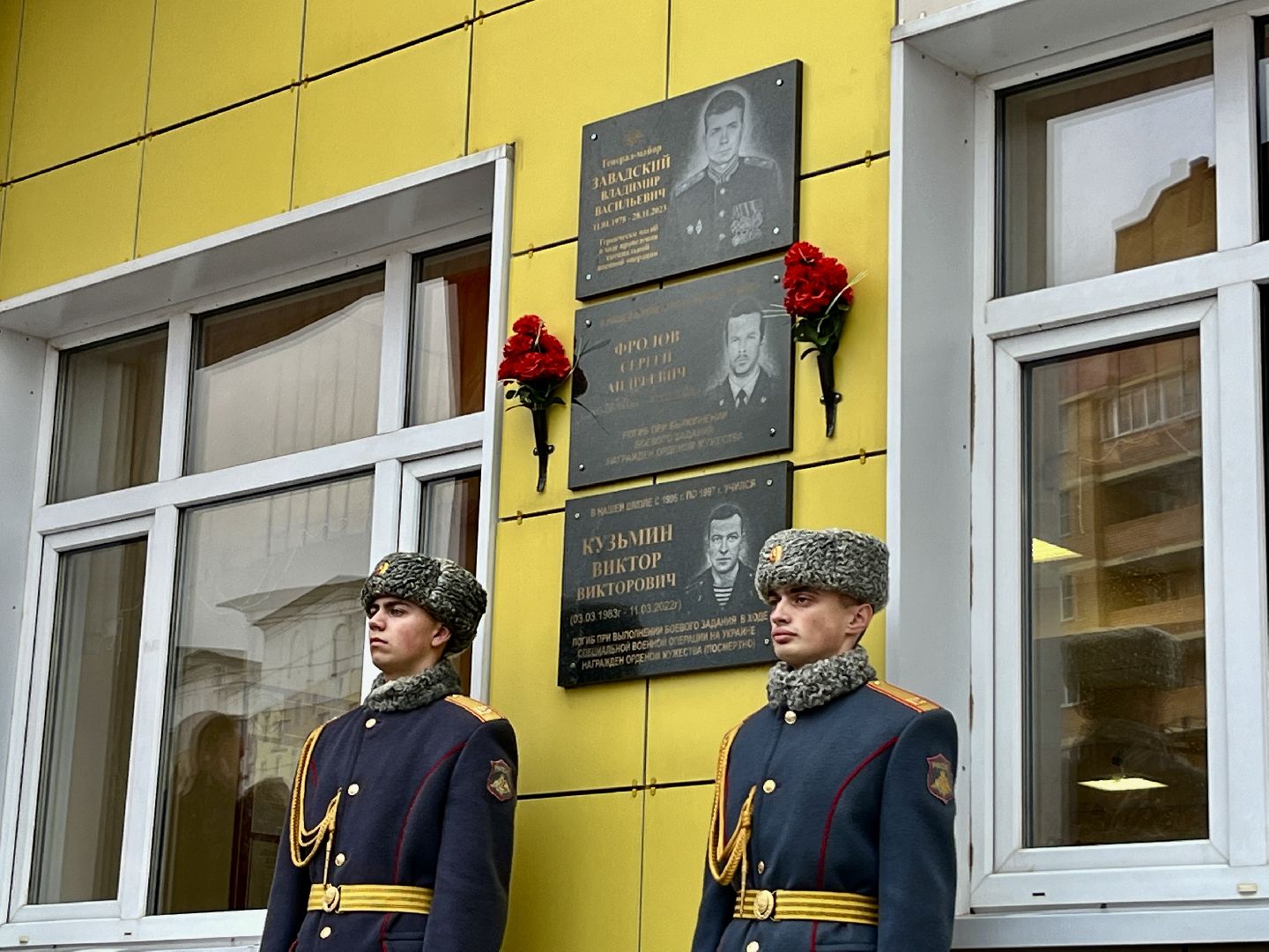 вертикальное видео, вертикалка, мемориальная доска, наро-фоминск, наро-фоминский городской округ, роман шамнэ, владимир завадский,