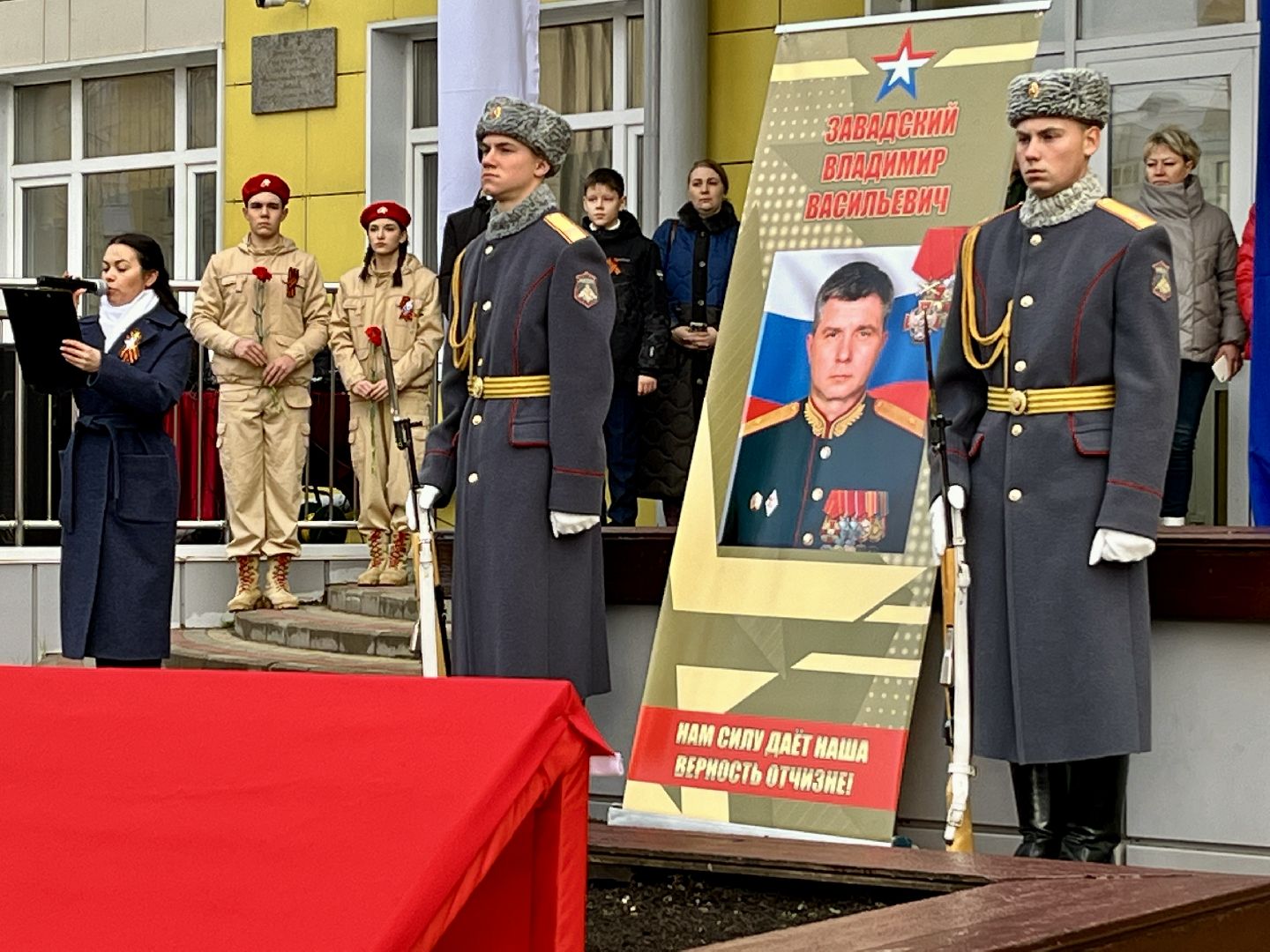 вертикальное видео, вертикалка, мемориальная доска, наро-фоминск, наро-фоминский городской округ, роман шамнэ, владимир завадский,