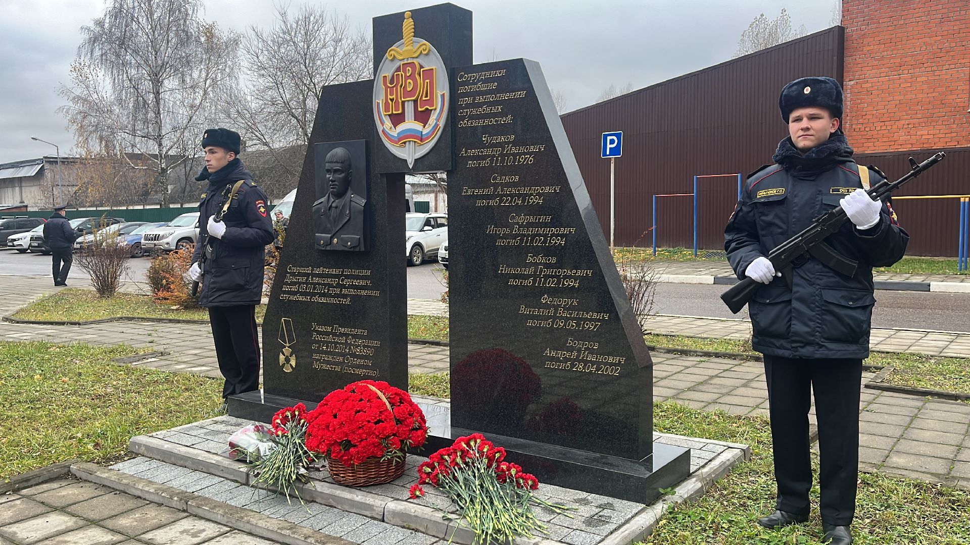 мвд, мвд россии, день полиции, полиция, память, полицейские, милиция, милиционеры, погибшие, товарищи,