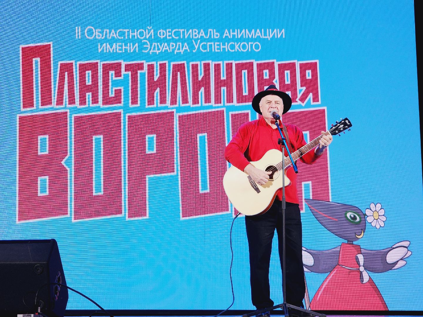 Егорьевск, Подмосковье, фестиваль, пластилиновая ворона, мультипликация, победа, Московская область, Вертикалка, вертикальное видео,