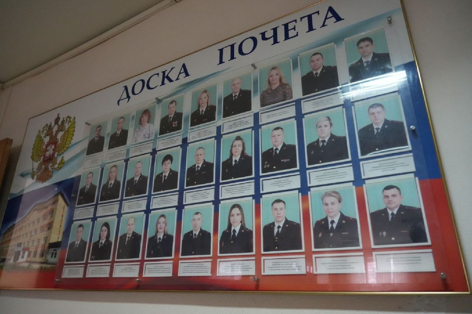 День полиции, Сергиево-Посадский городской округ, Профессиональный праздник, Сергиев Посад, Праздник, Полиция