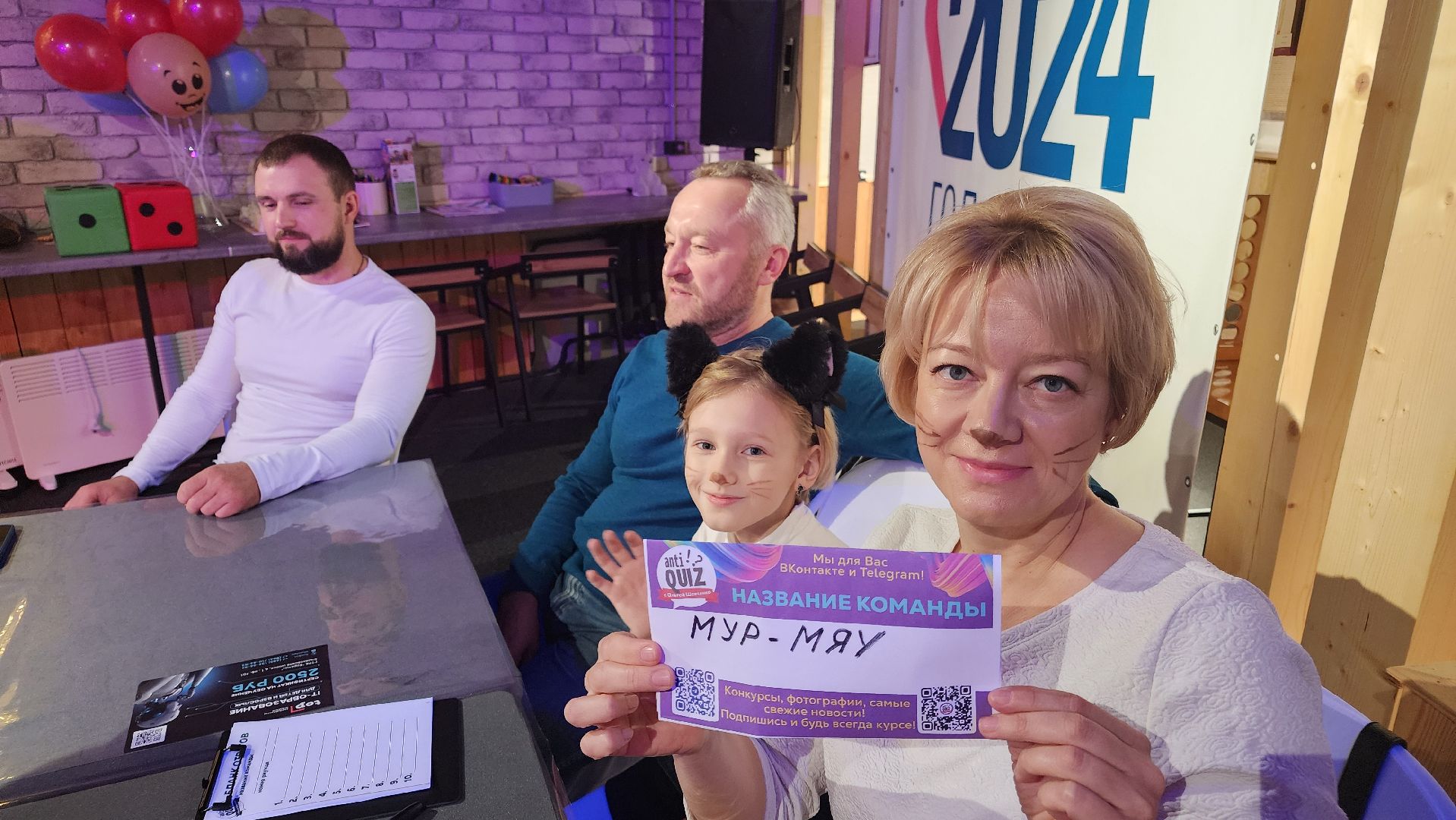 многодетные семьи, большой серпухов, Протвино, Цми, год семьи,