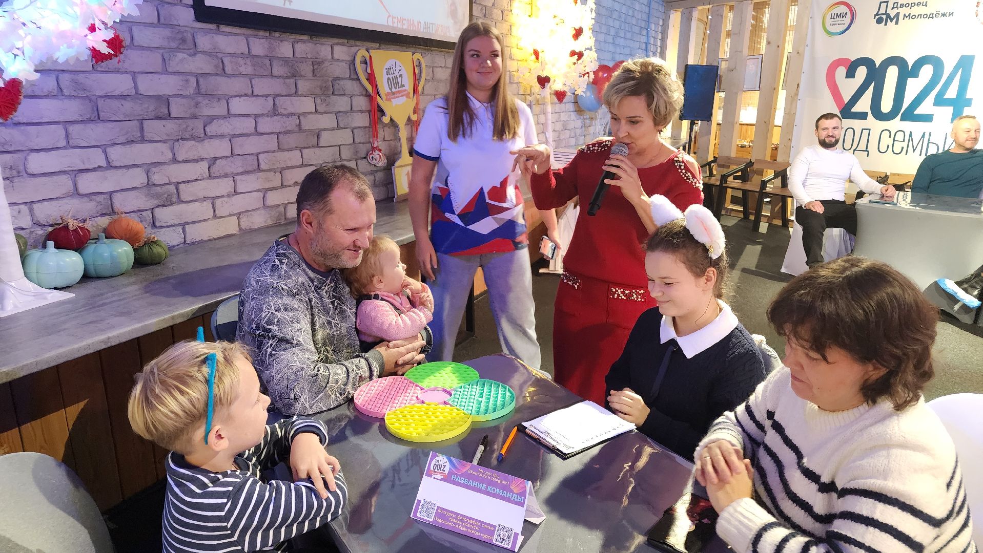 многодетные семьи, большой серпухов, Протвино, Цми, год семьи,