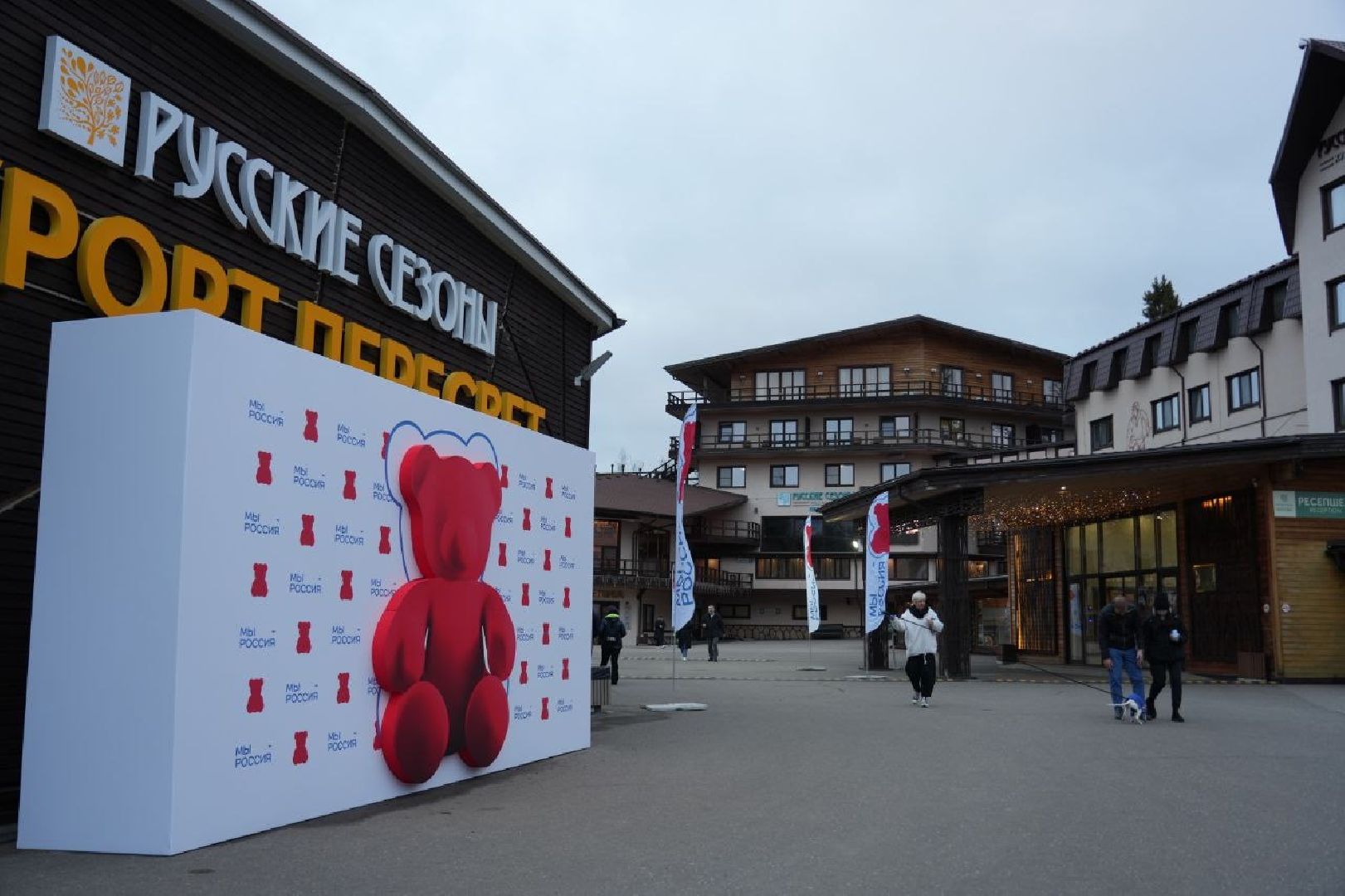 сергиев посад, форум, образование,