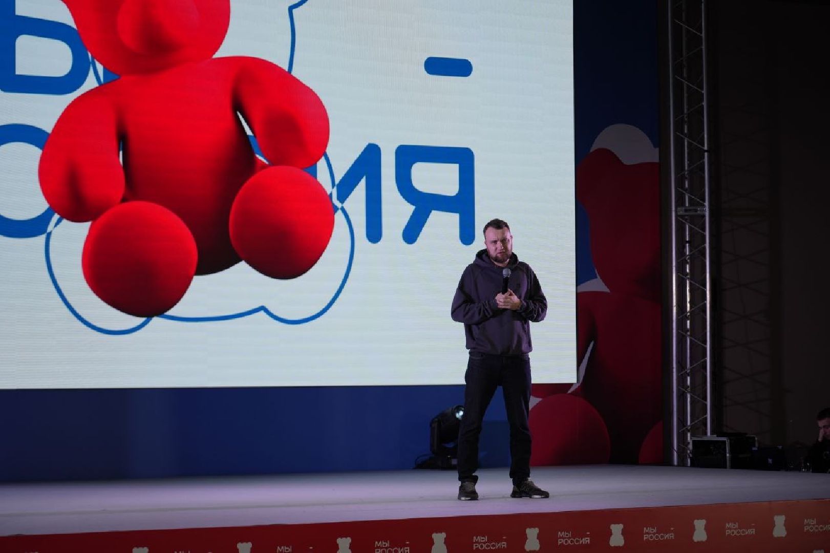 сергиев посад, форум, образование,