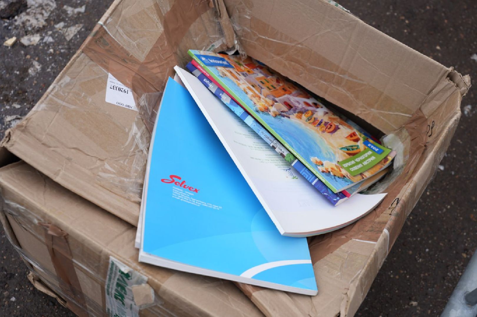 Сергиев Посад, Сергиево-Посадский городской округ, Экология, Вторсырье, Переработка, Экомарафон