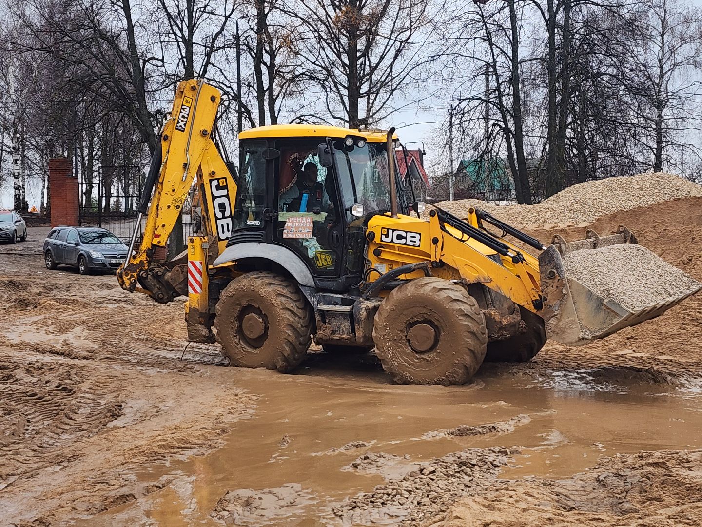 волоколамск, стадион, спорт, ремонт стадиона, вертикалки,