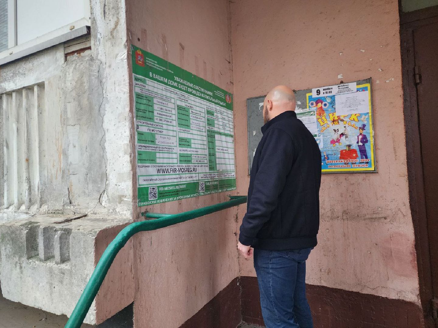 котельники, обход территории, жкх и благоустройство, ремонт подъездов,