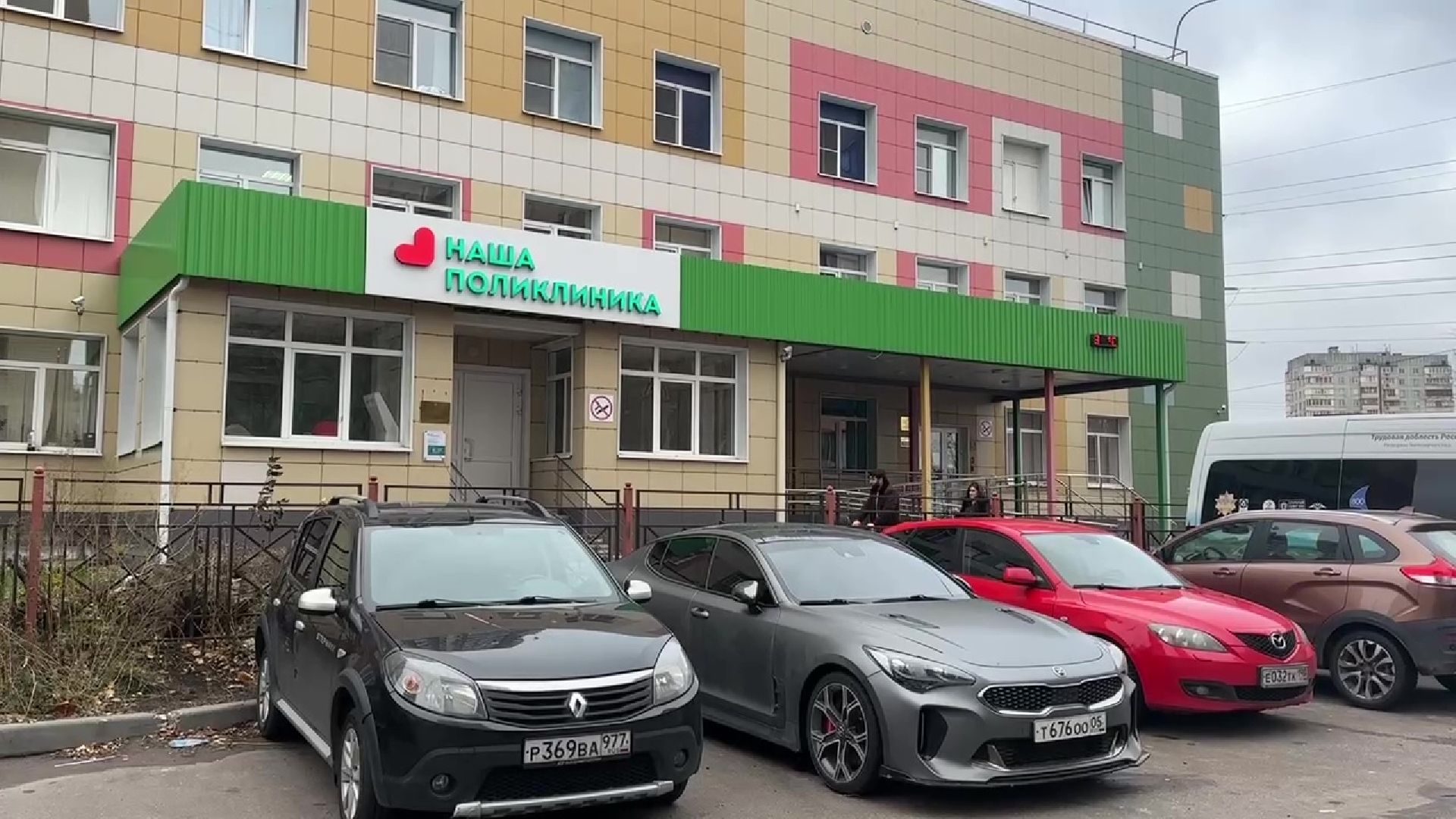 Реутов, вертикалки, ремонт фасада, медицина, строительство, детская поликлиника,