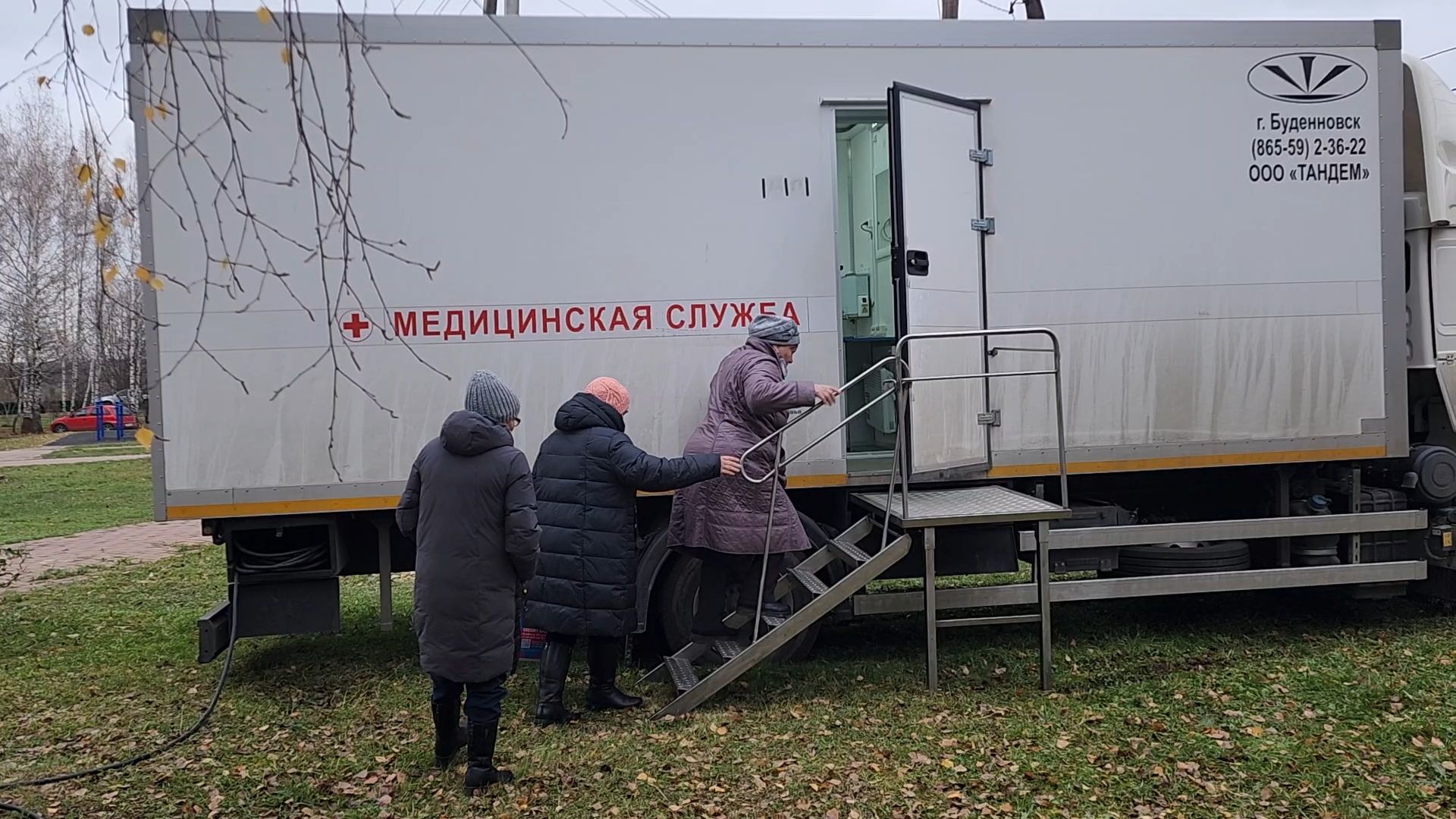 Мобильный флюорограф, Обследование грудной клетки, Медицина, Выездной врач, Воачи Раменской больницы, Вертикалка, Вертикальное видео,