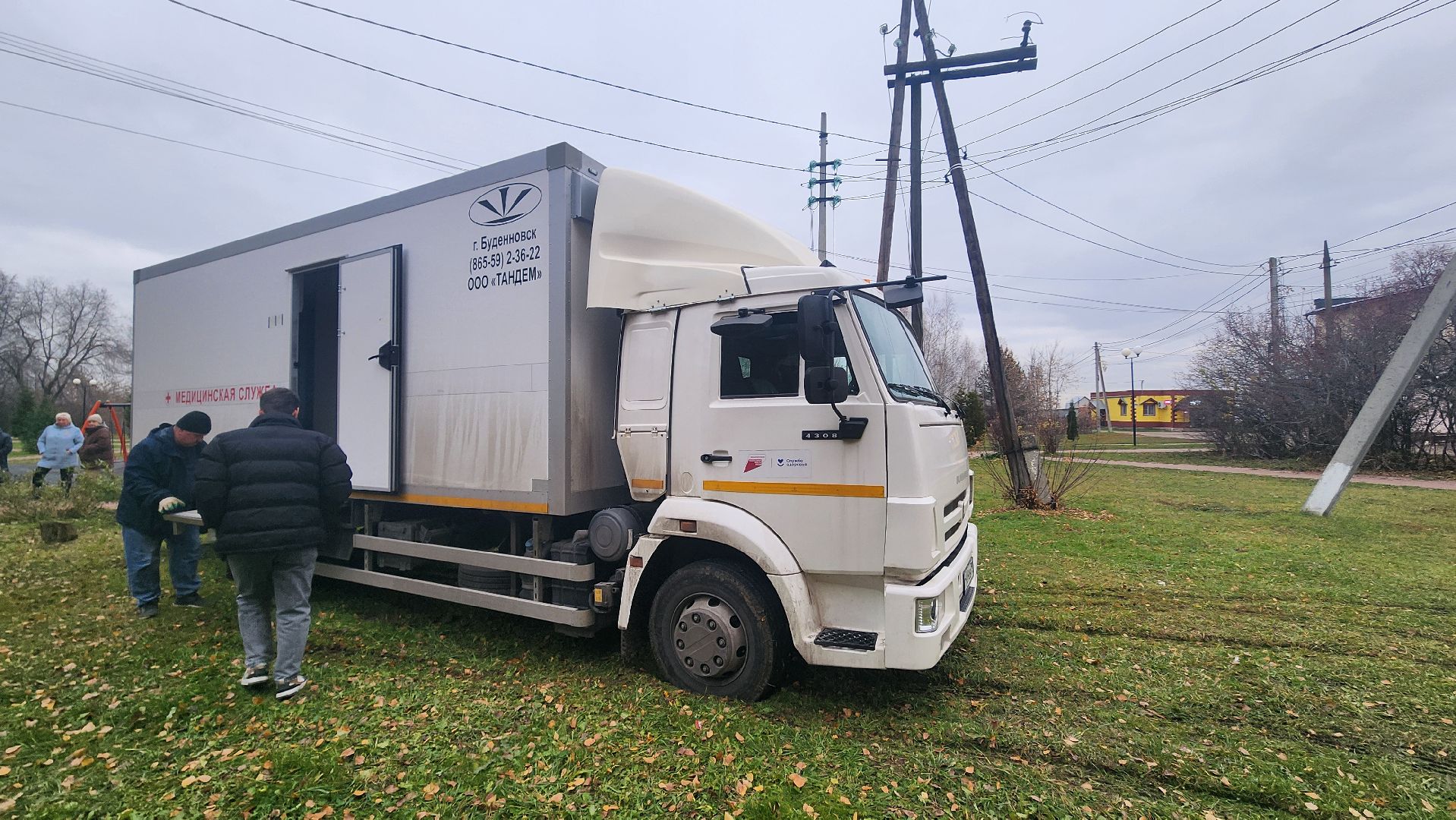 Мобильный флюорограф, Обследование грудной клетки, Медицина, Выездной врач, Воачи Раменской больницы, Вертикалка, Вертикальное видео,