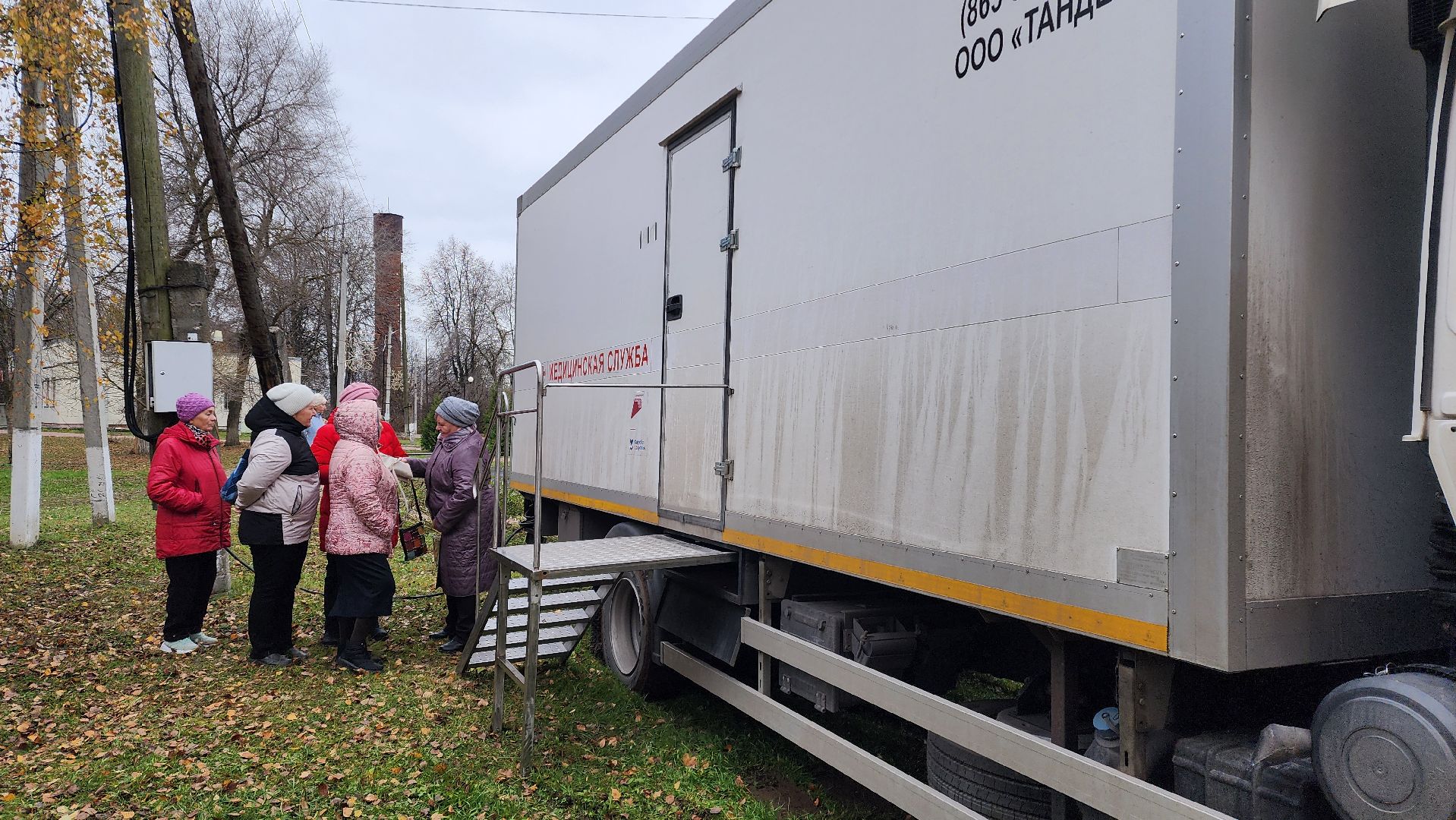 Мобильный флюорограф, Обследование грудной клетки, Медицина, Выездной врач, Воачи Раменской больницы, Вертикалка, Вертикальное видео,