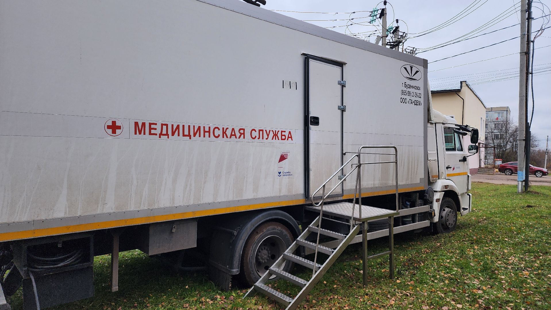 Мобильный флюорограф, Обследование грудной клетки, Медицина, Выездной врач, Воачи Раменской больницы, Вертикалка, Вертикальное видео,