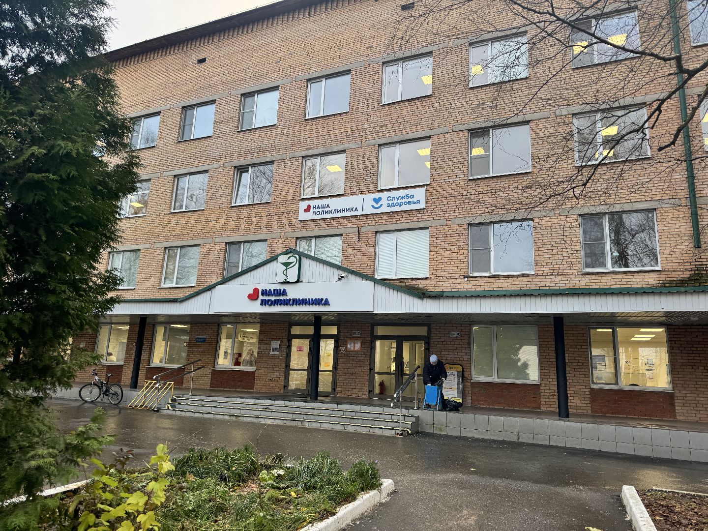 шаховская, эндоскоп, эндоскопист, новый эндоскоп, новое оборудование, больница,