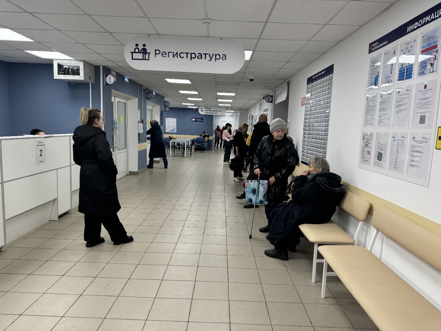 шаховская, эндоскоп, эндоскопист, новый эндоскоп, новое оборудование, больница,