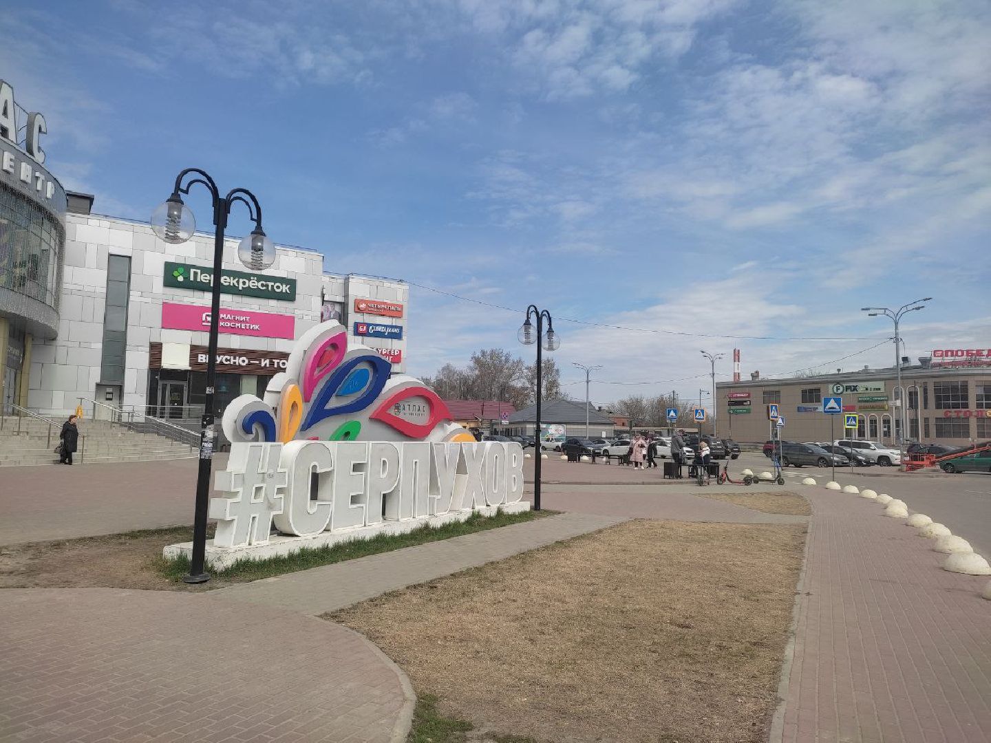 электросамокат, серпухов, транспорт, туризм, досуг, дороги, прокат,