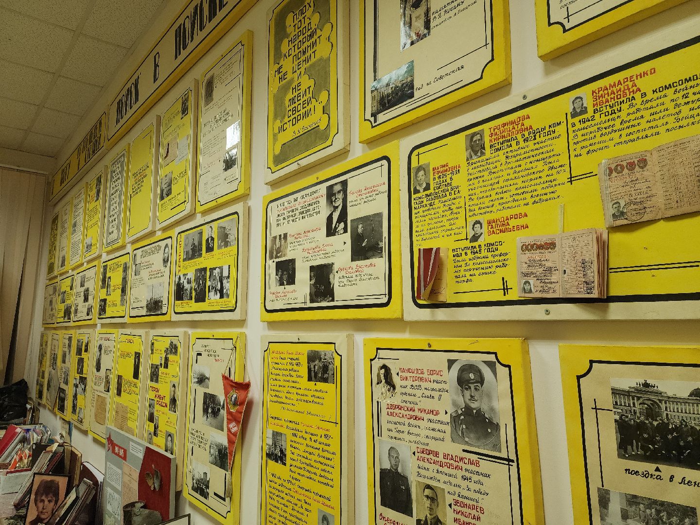 образование, школа, ногинск, учеба, центр образования, жители, общество, молодой специалист, молодой учитель,