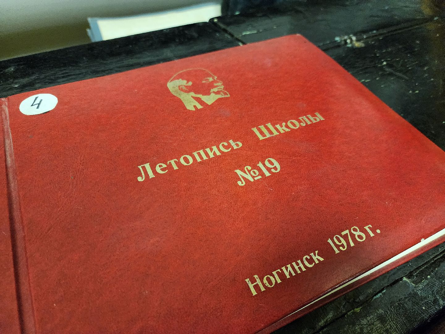 образование, школа, ногинск, учеба, центр образования, жители, общество, молодой специалист, молодой учитель,