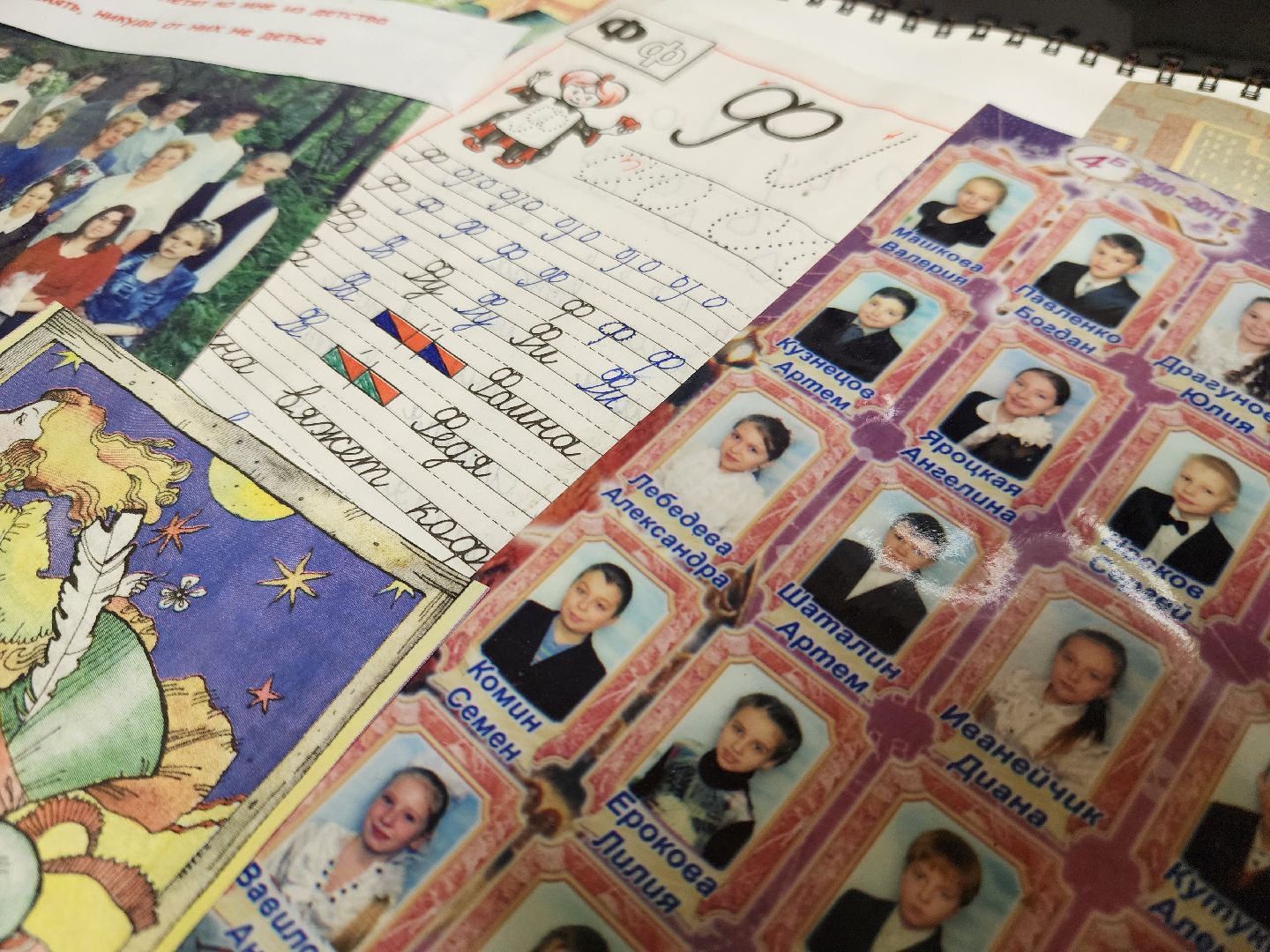 образование, школа, ногинск, учеба, центр образования, жители, общество, молодой специалист, молодой учитель,