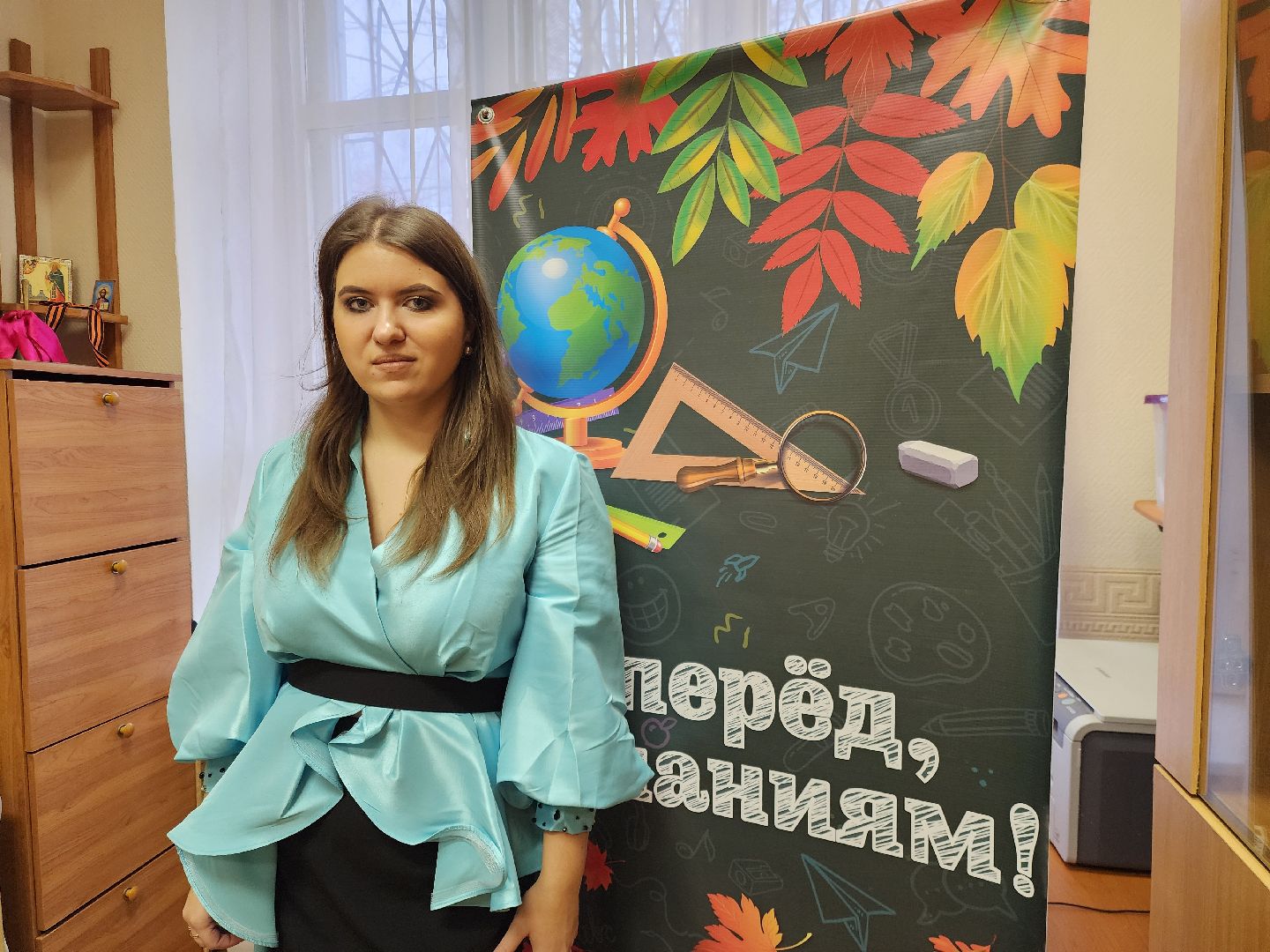 образование, школа, ногинск, учеба, центр образования, жители, общество, молодой специалист, молодой учитель,