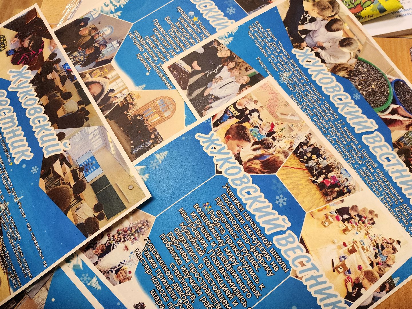 образование, школа, ногинск, учеба, центр образования, жители, общество, молодой специалист, молодой учитель,