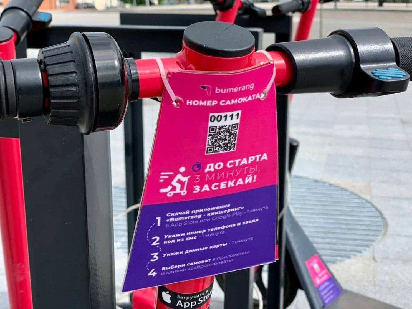 электросамокат, туризм, транспорт, серпухов, досуг, дороги, лето в подмосковье,