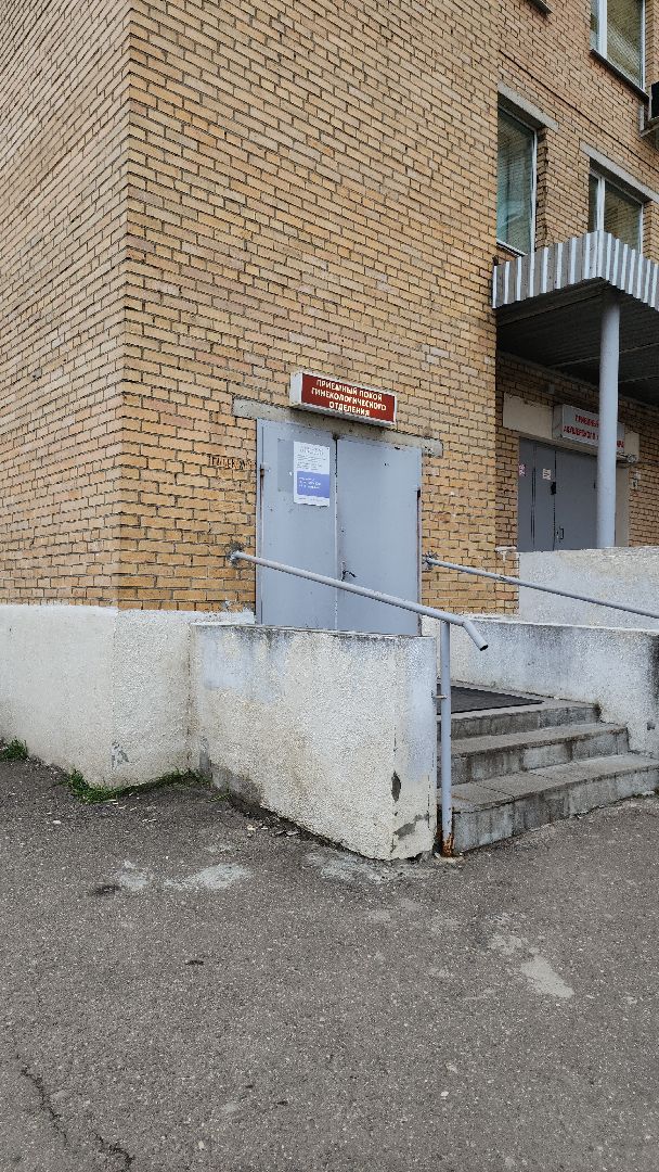 медицина, медицина подмосковья, электросталь, городская больница, эцгб, женская консультация, ремонт, ремонт больницы, вертикалки