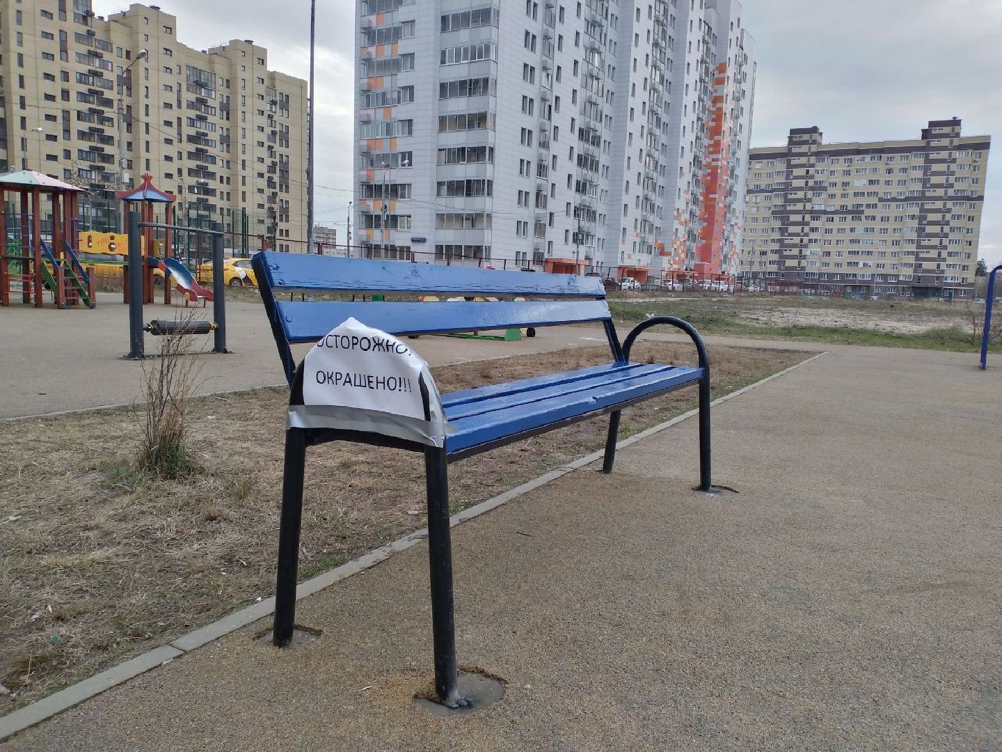 благоустройство, детские площадки, Лосино-Петровский