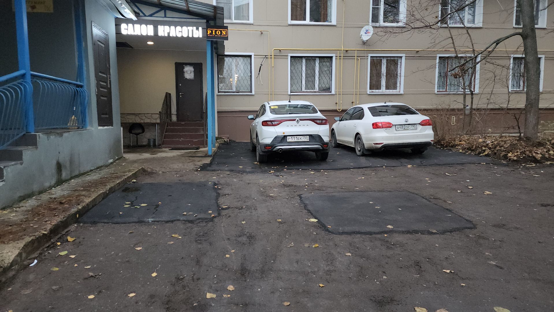 вертикалки, пушкино, дороги, благоустройство, ямочный ремонт,