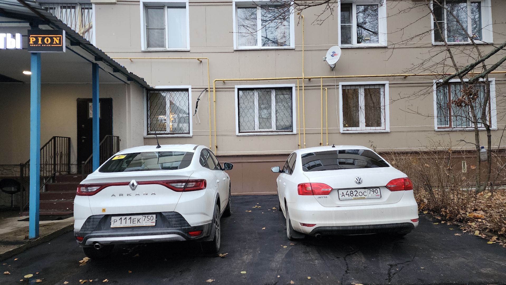 вертикалки, пушкино, дороги, благоустройство, ямочный ремонт,