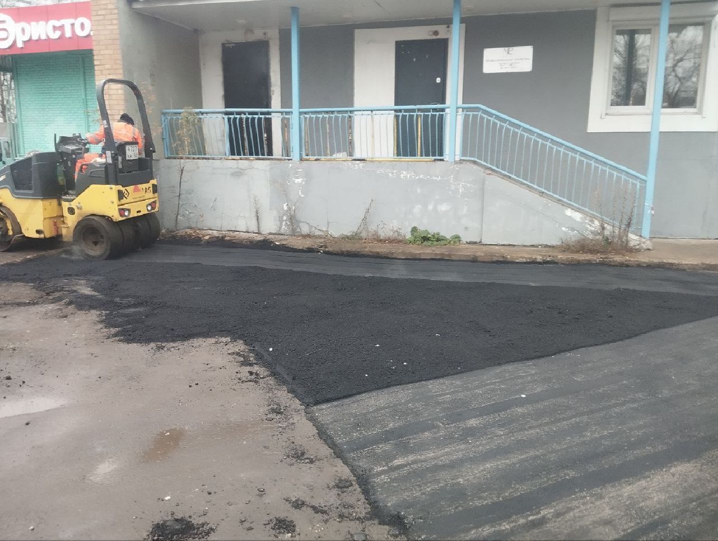 вертикалки, пушкино, дороги, благоустройство, ямочный ремонт,