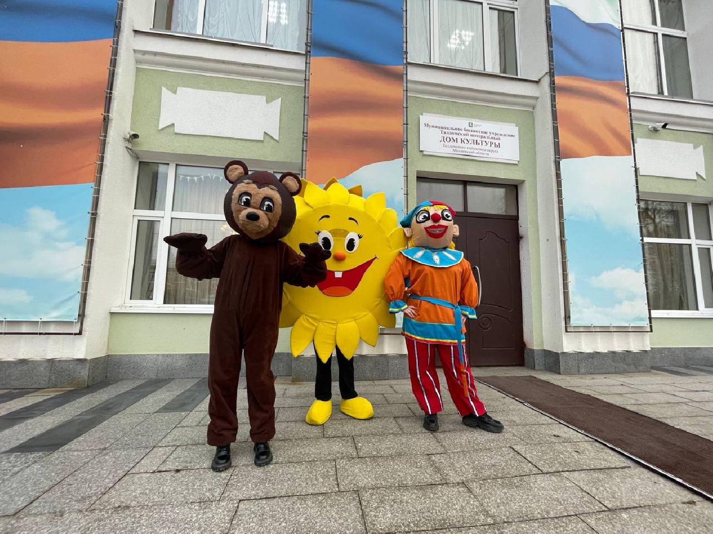 Талдом, Колледж искусств,