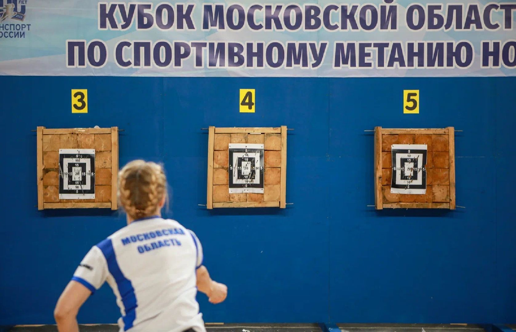 Спорт, спортивное метание ножа, Кубок, Куровское, Орехово-Зуево