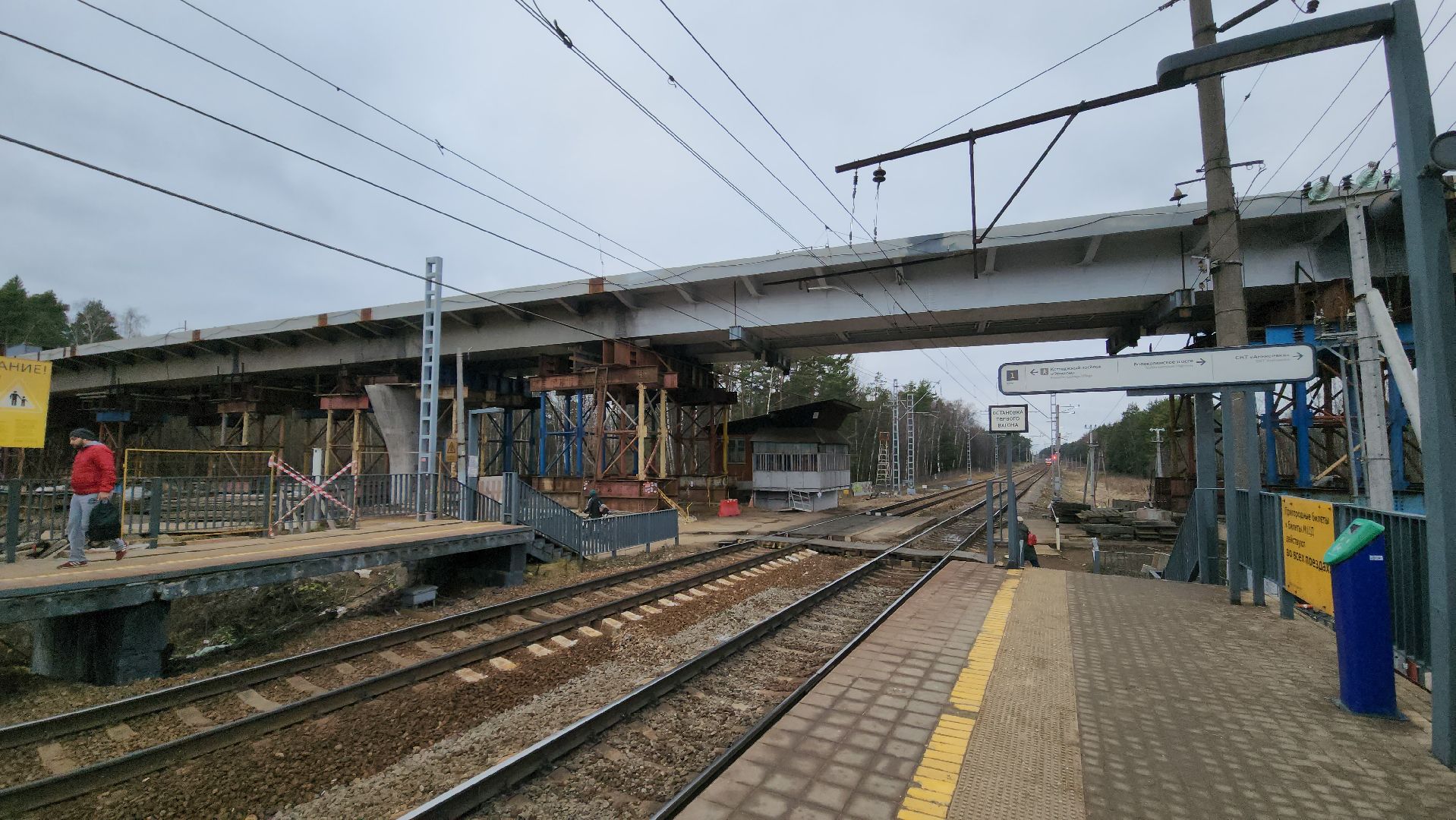 красногорск, аникеевка, мцд-2, путепровод, вертикалка,