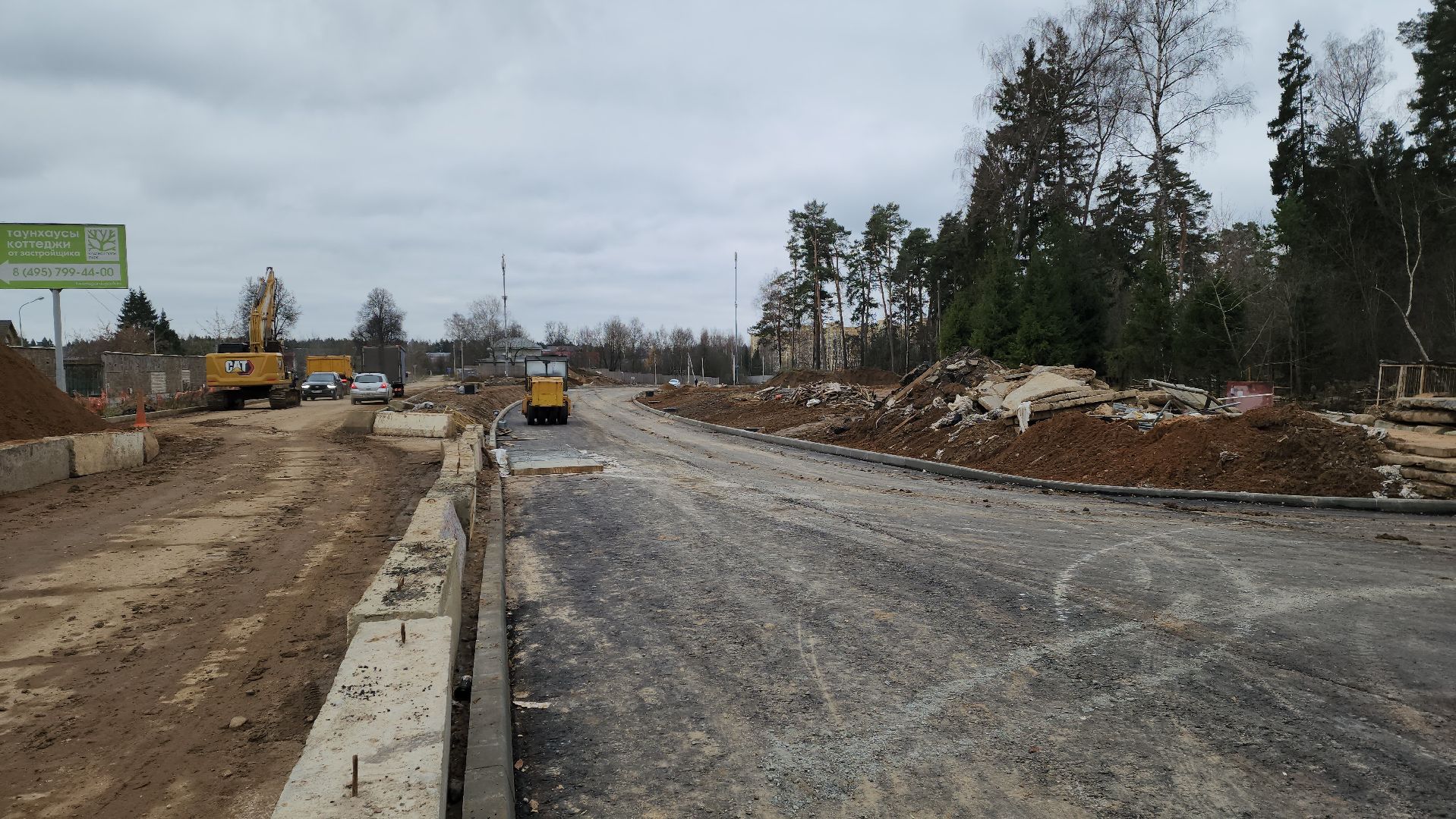 красногорск, аникеевка, мцд-2, путепровод, вертикалка,