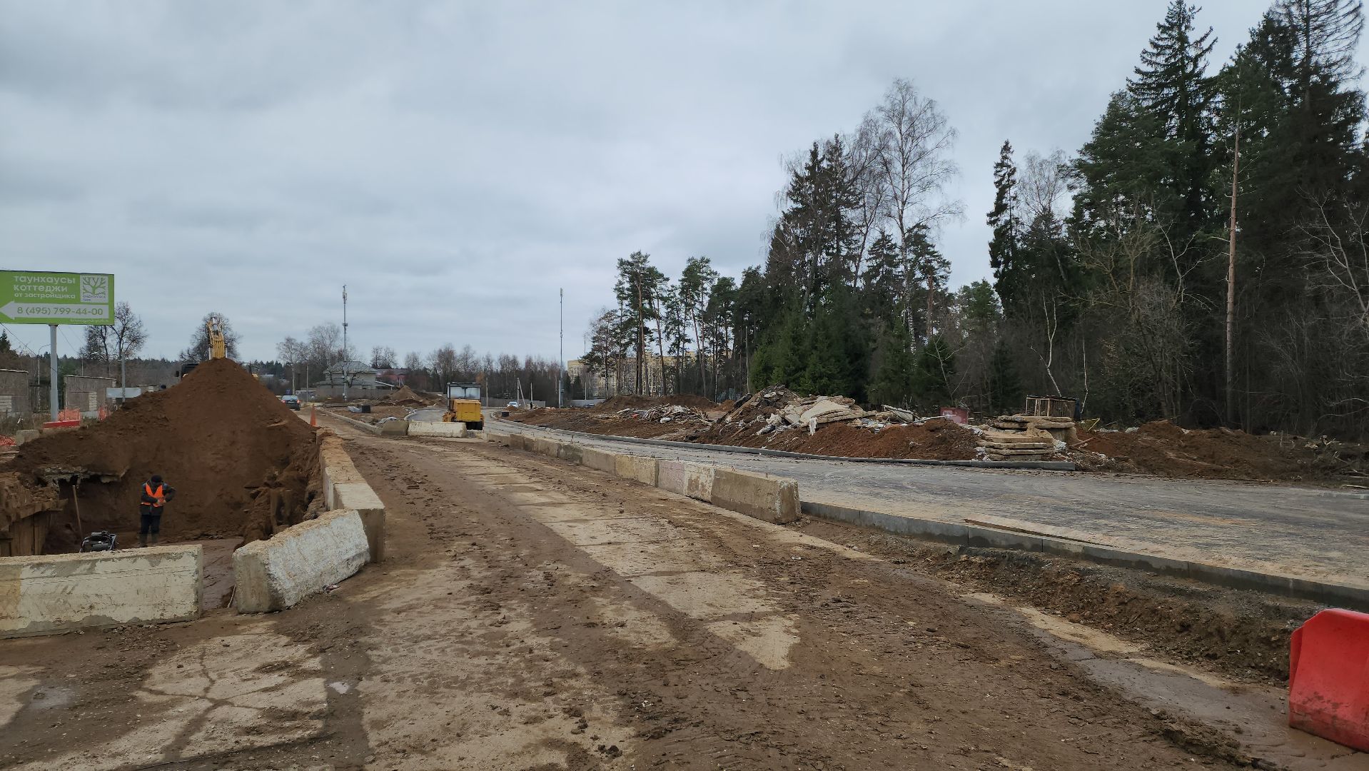 красногорск, аникеевка, мцд-2, путепровод, вертикалка,