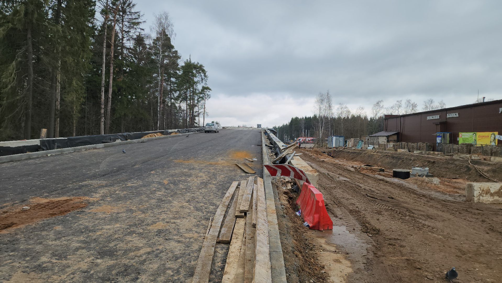 красногорск, аникеевка, мцд-2, путепровод, вертикалка,